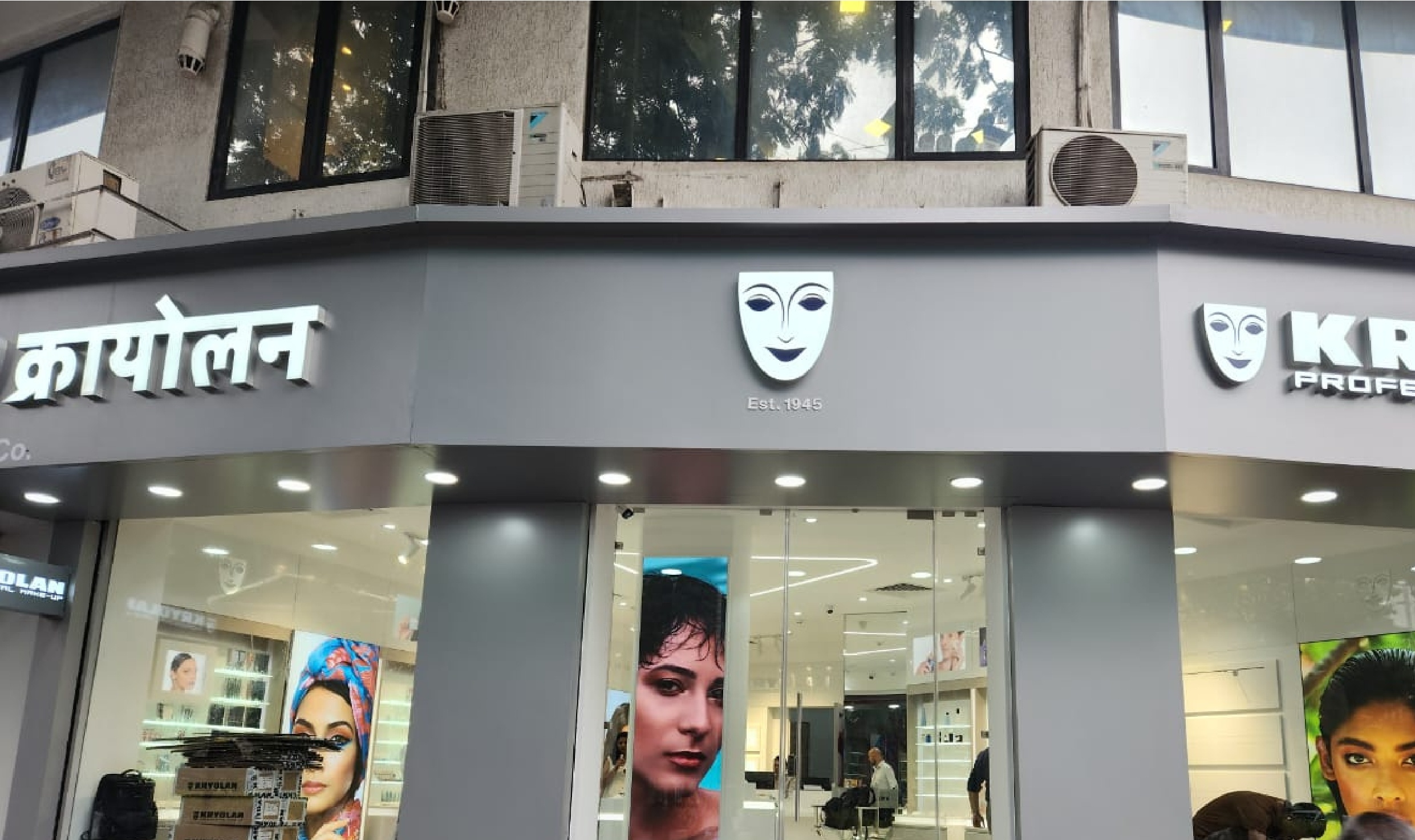 Kryolan Germany Cosmetic