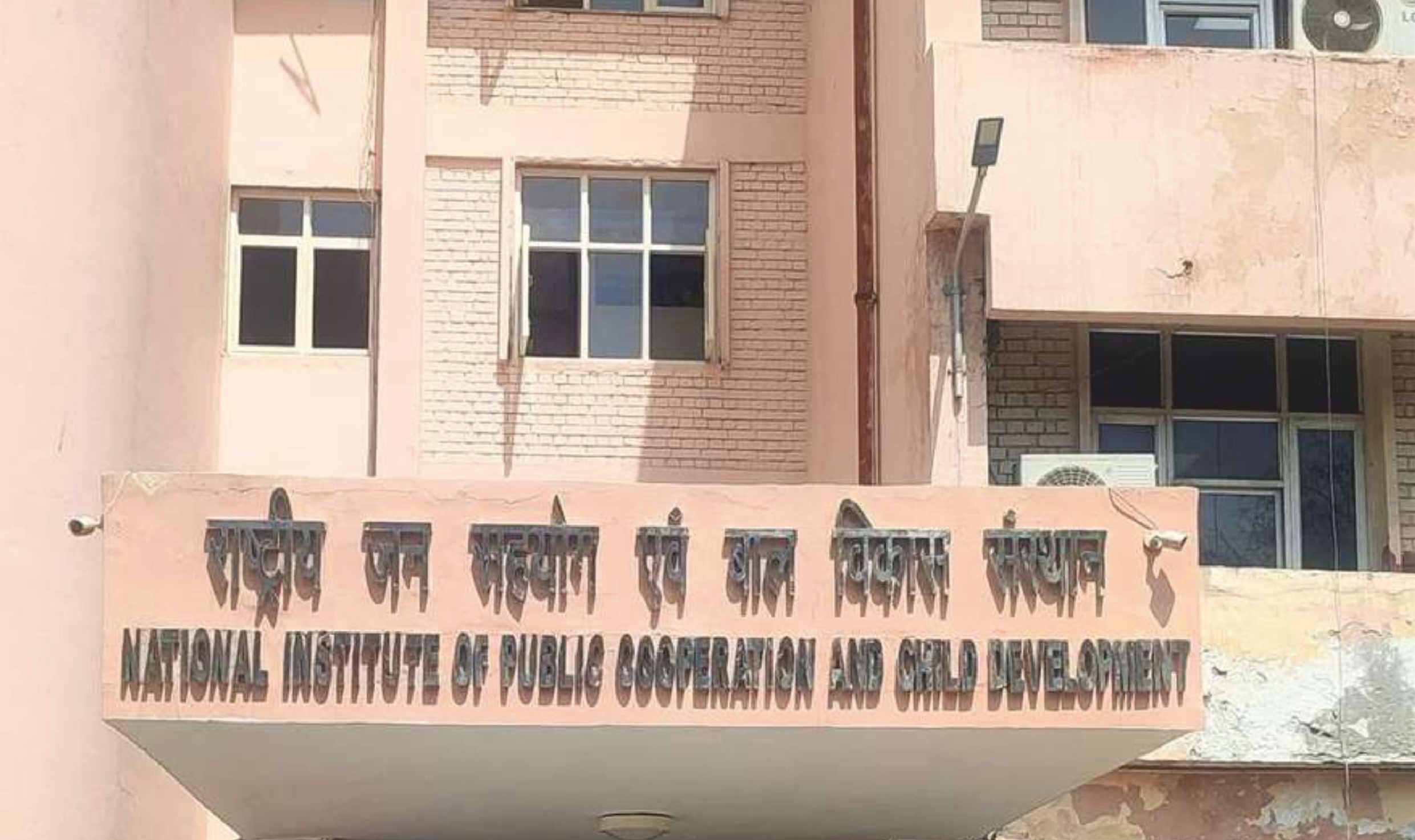 NIPCCD Office